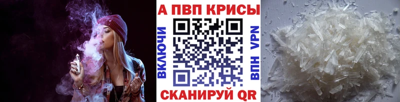 где купить Бодайбо Alpha PVP Соль
