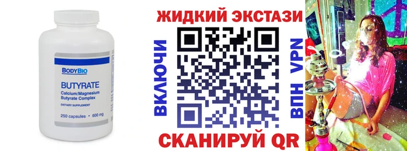 ссылка на мегу ССЫЛКА  Бодайбо  Бутират BDO 33% 