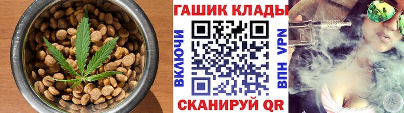 mega зеркало что такое наркотик Бодайбо Cannafood конопля