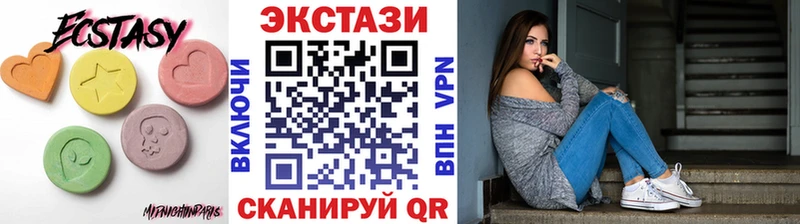Ecstasy 280 MDMA  Бодайбо 