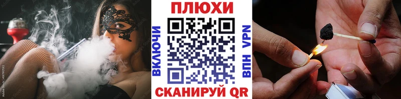 ГАШ VHQ Бодайбо
