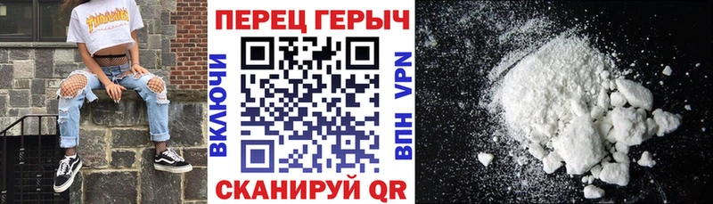 ГЕРОИН хмурый  Бодайбо 