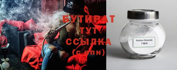 прущий лед Балахна