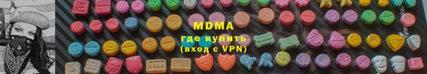 прущий лед Балахна