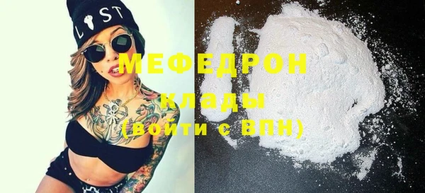 прущий лед Балахна