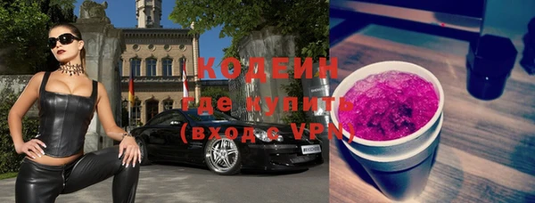 прущий лед Балахна