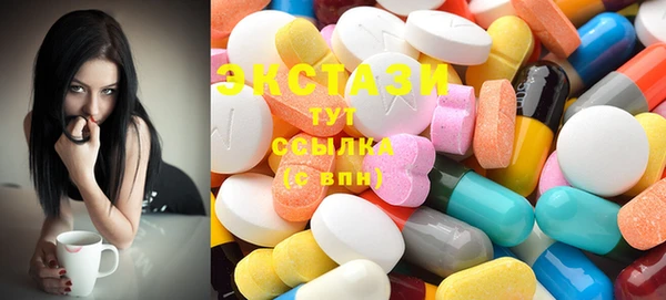 прущий лед Балахна