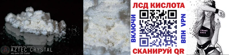 Лсд 25 экстази кислота  купить   ссылка на мегу   Бодайбо 