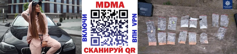 где продают   Бодайбо  MDMA молли 