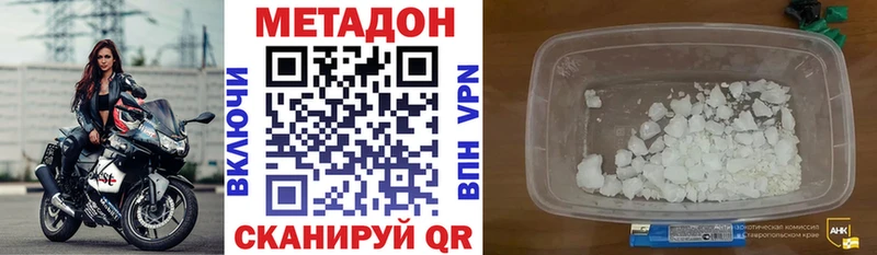 что такое   Бодайбо  МЕТАДОН мёд 