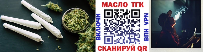 как найти   ОМГ ОМГ ссылка  ТГК концентрат  Бодайбо 